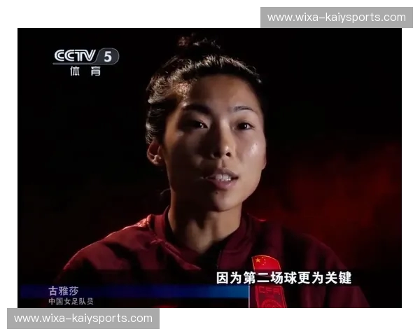 世界杯2019赛果：荣耀、争议与永恒记忆